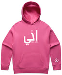 Ahki Hoodie