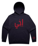 Ahki Hoodie