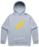 Ahki Hoodie