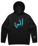 Ahki Hoodie