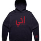 Ahki Hoodie