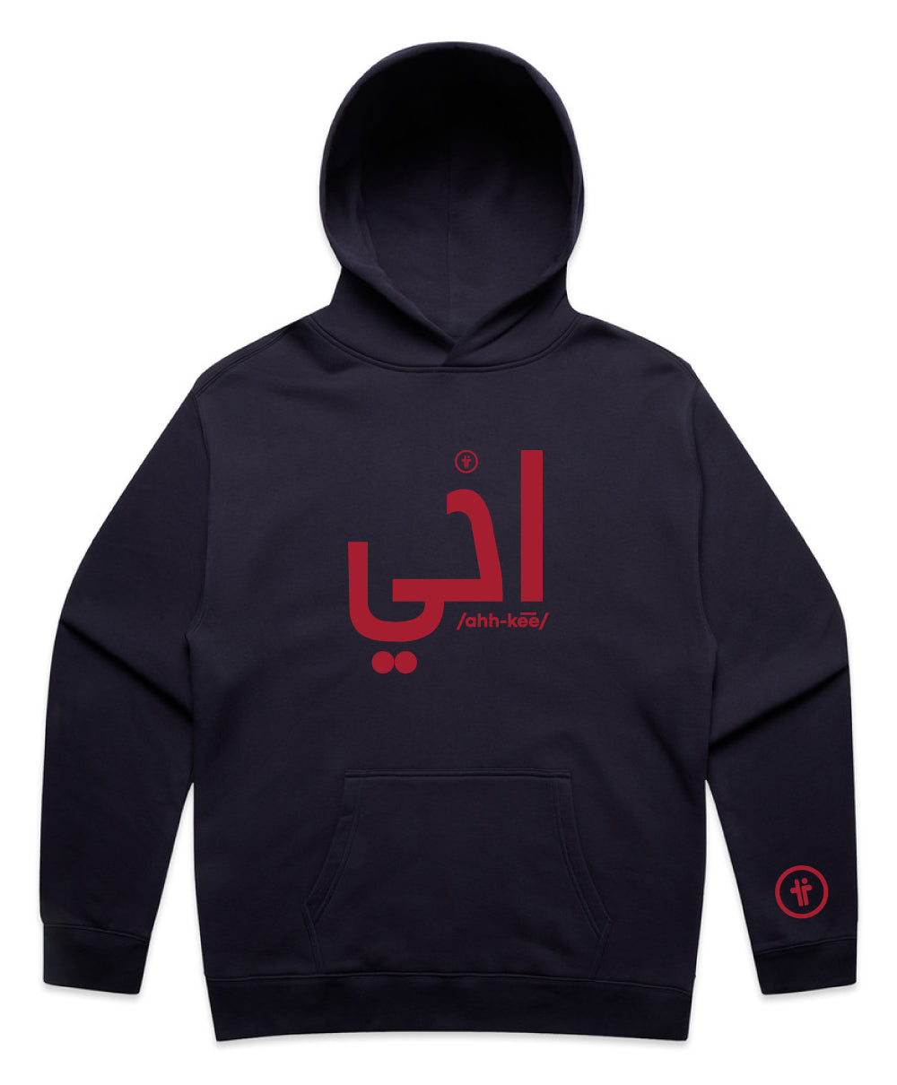 Ahki Hoodie