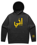 Ahki Hoodie