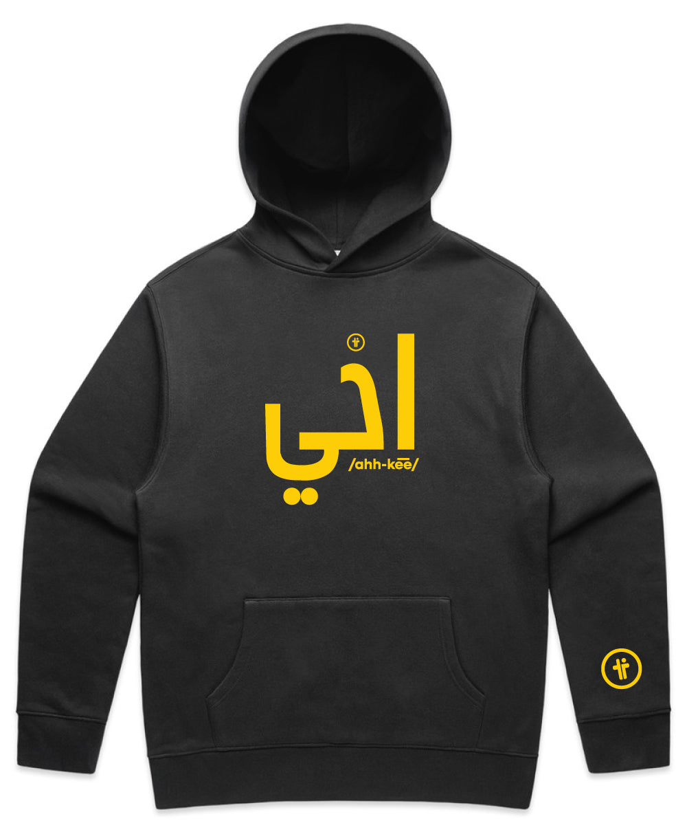 Ahki Hoodie